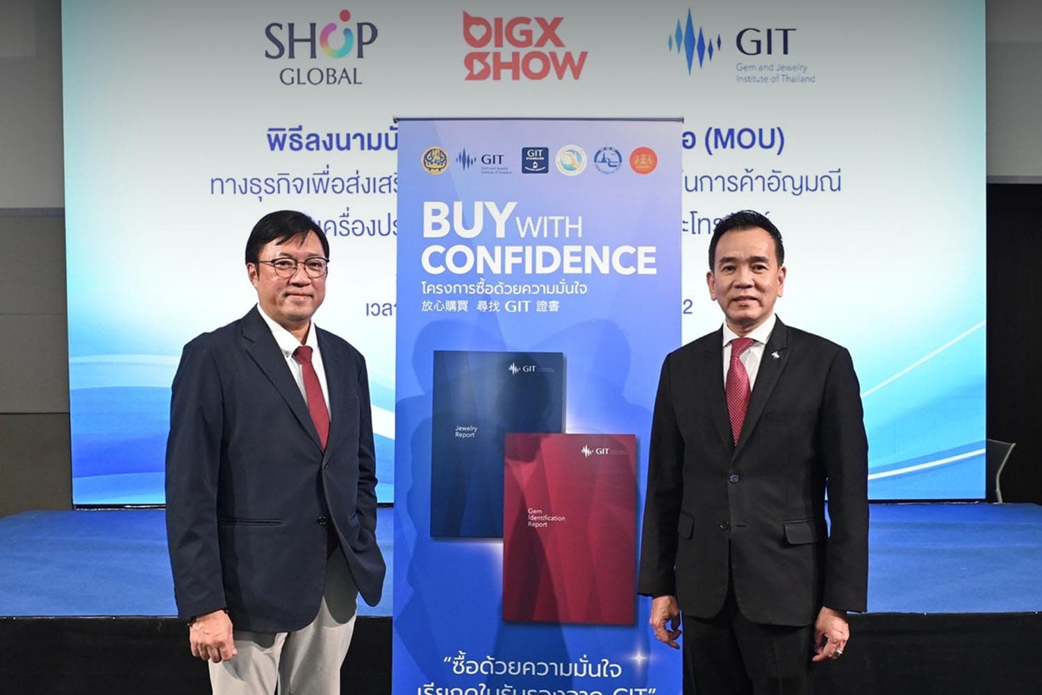 SHOP CHANNEL x GIT ดันอัญมณีไทยสู่ดิจิทัลแบบ ‘มั่นใจได้’