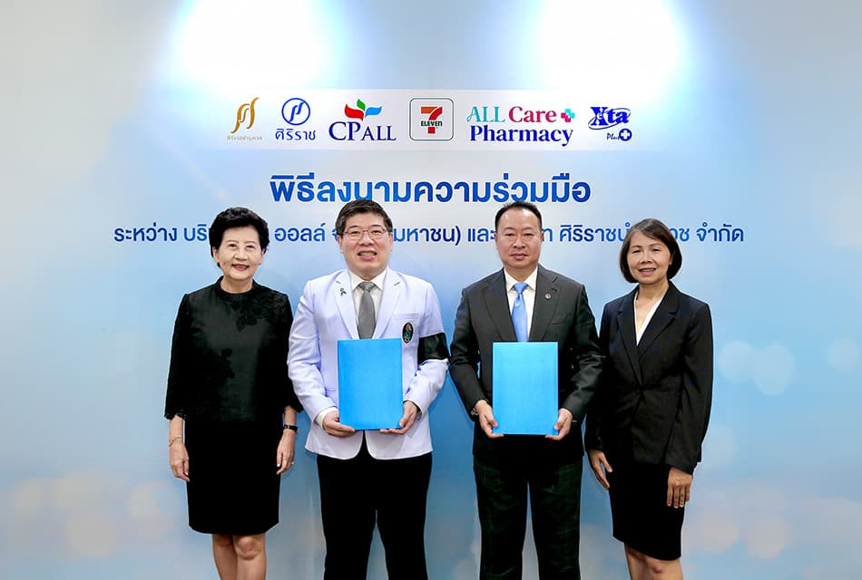 ‘ศิริราช’ จับมือ ‘ซีพี ออลล์’ ขยายเวชสำอางคุณภาพผ่าน 7-Eleven