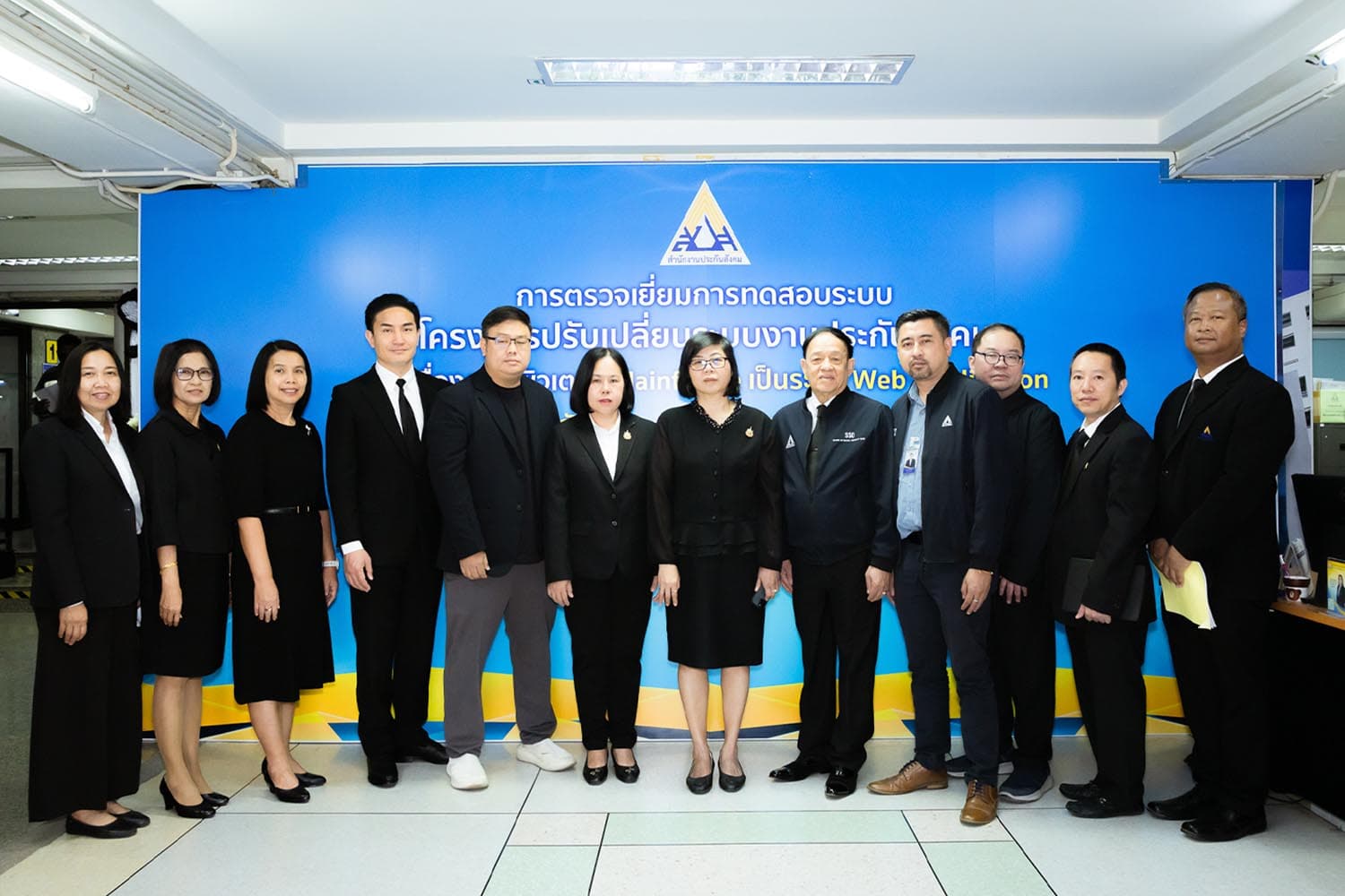 ประกันสังคม พลิกระบบ ย้ายดาต้า 30 ปีสู่เว็บแอป
