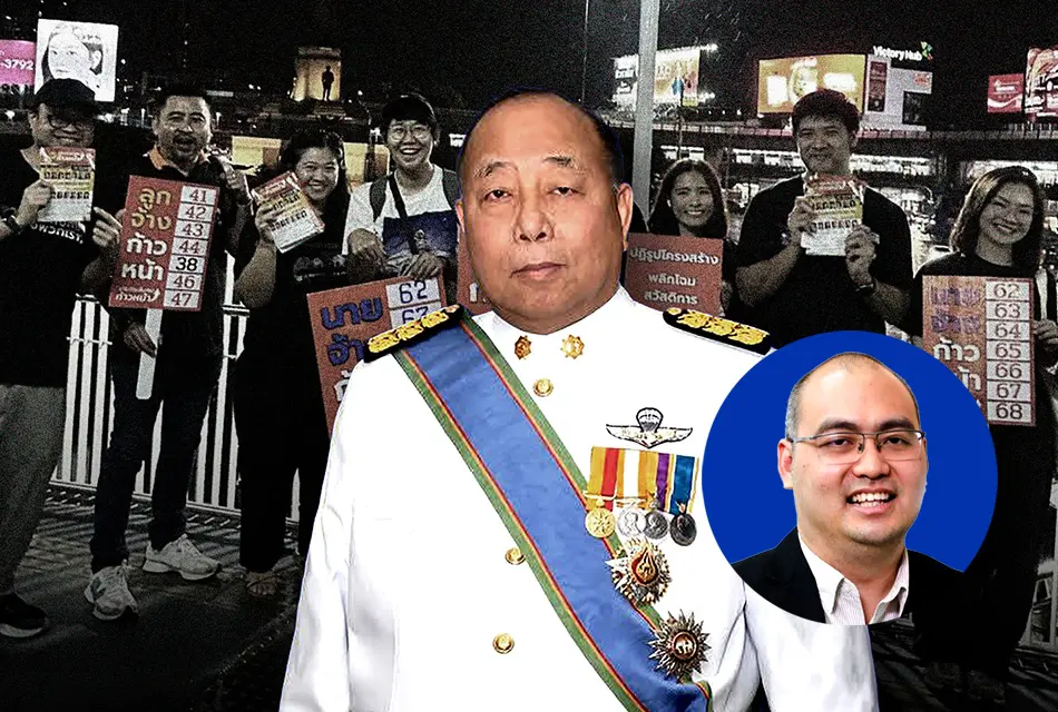 ศึก ‘ประกันสังคม’ จุดไฟการเมือง ? ฉากทัศน์เลือกตั้ง - พลังชนชั้นกลาง