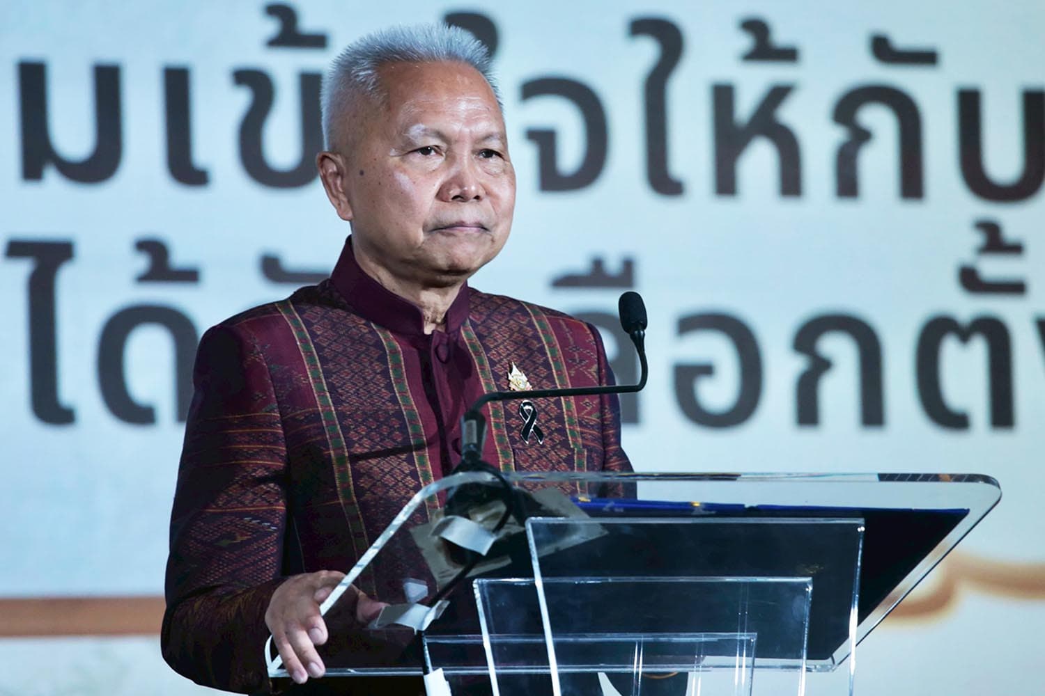 ‘ประธานสภาฯ’ เปิดสัมมนาติวเข้ม สส. ขอผนึกทำงานสามัคคี