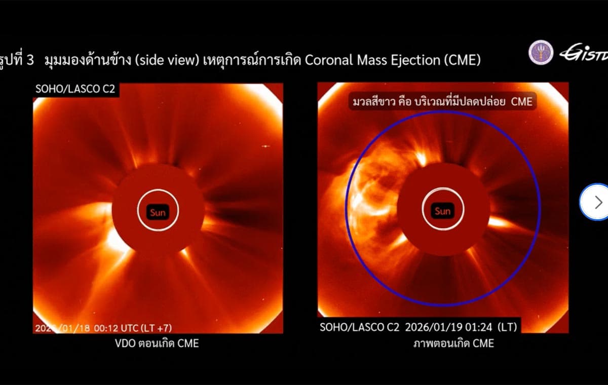 space-weather_solar-storm-thailand-geomagnetic-g4-SPACEBAR-Photo02.jpg