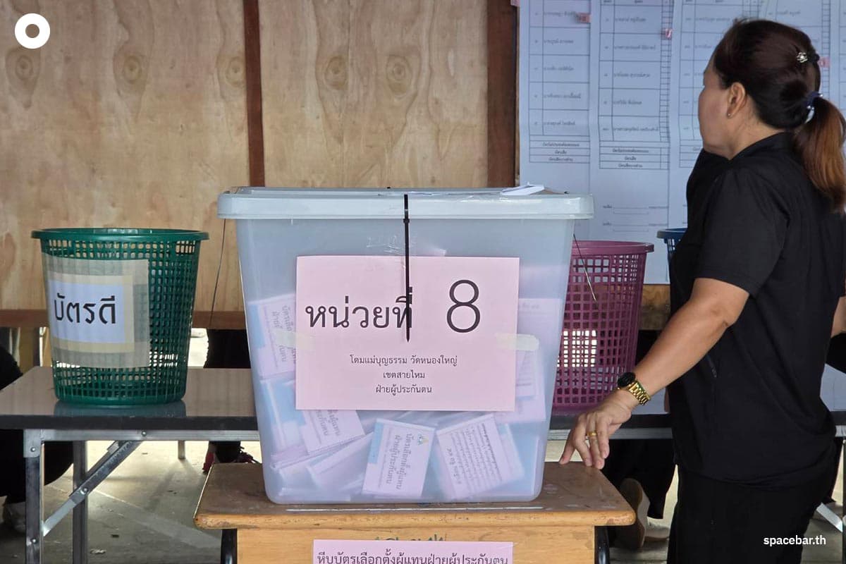 sso-election-2026-vote-count-SPACEBAR-Photo01.jpg