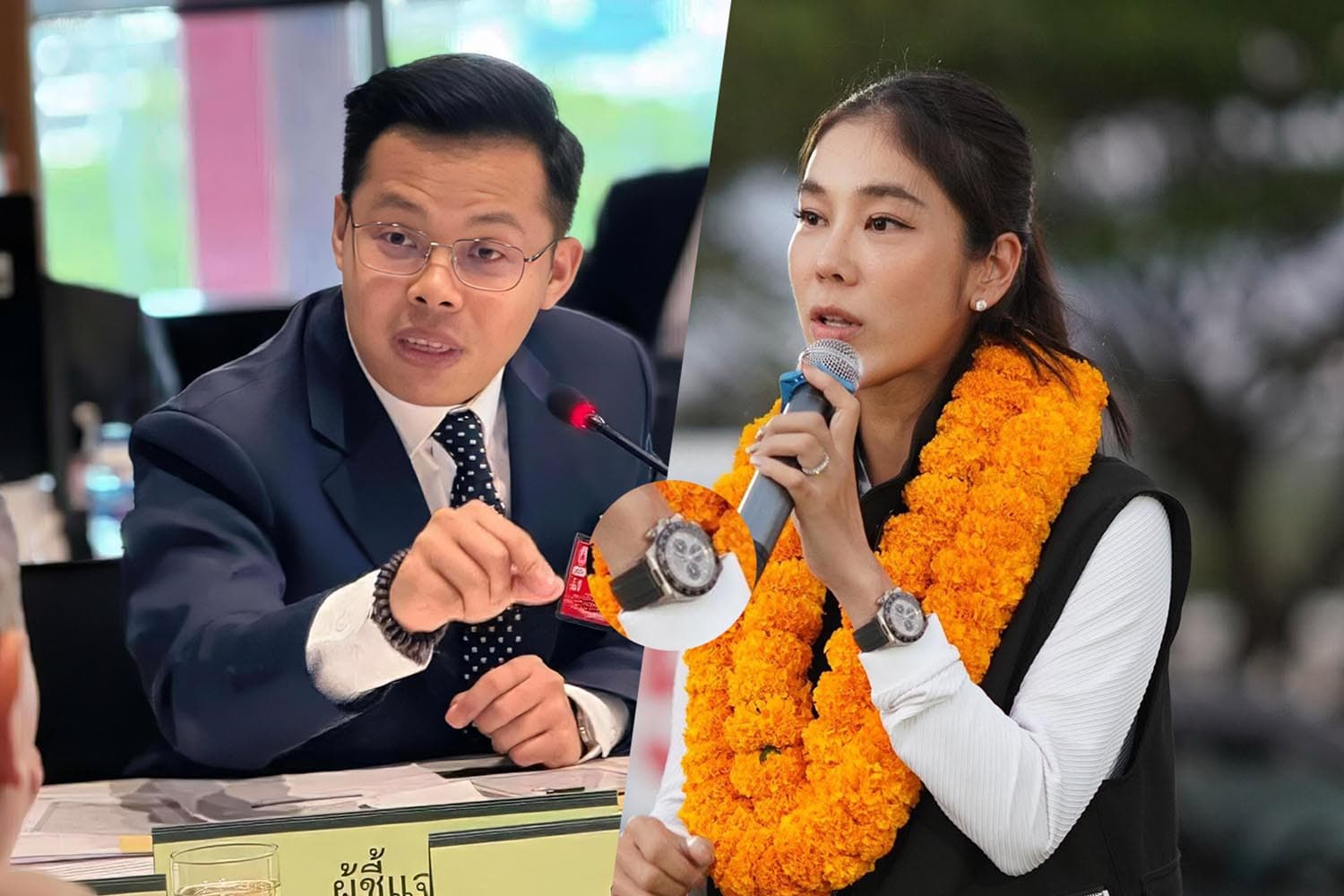 ร้องสอบ ‘สุชาดา’ นาฬิกาหรู  ไม่ปรากฏในบัญชีทรัพย์สิน