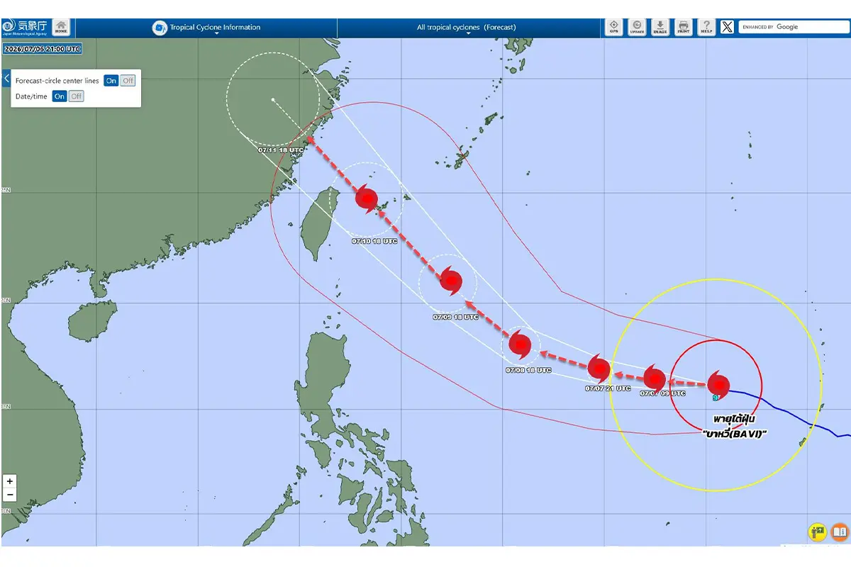 super-typhoon-bavi-taiwan-china-travel-weather-flight-warning-SPACEBAR-Photo02.jpg