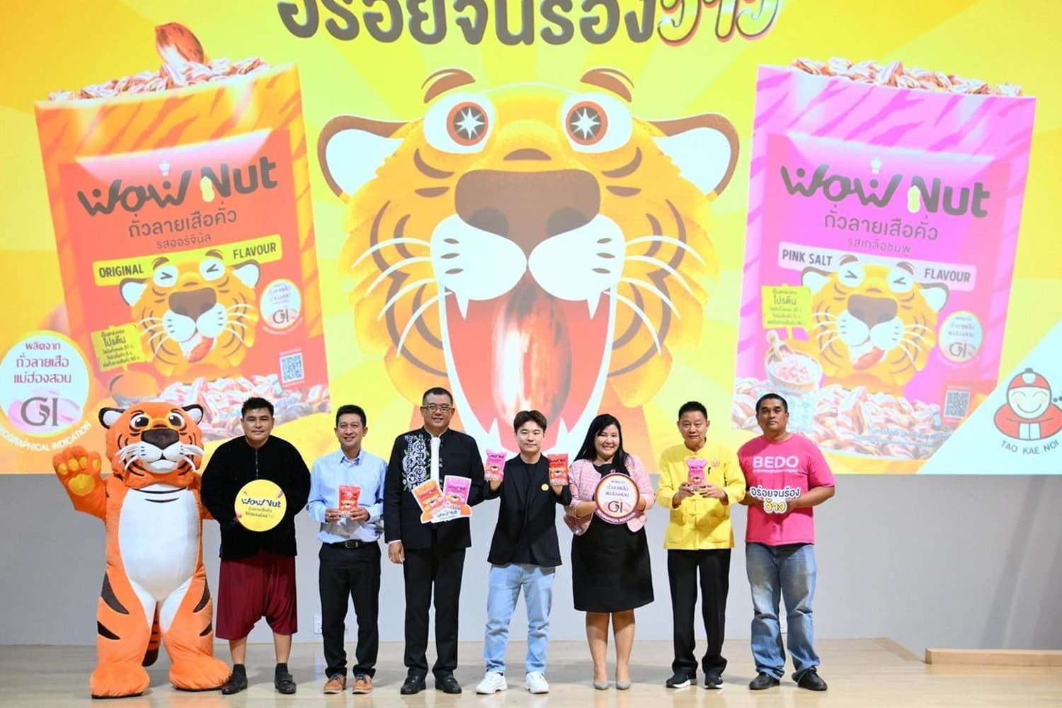 taokaenoi_wow_nut_healty_snack_gi_mae_hong_son_SPACEBAR_Hero_175883691e.jpg