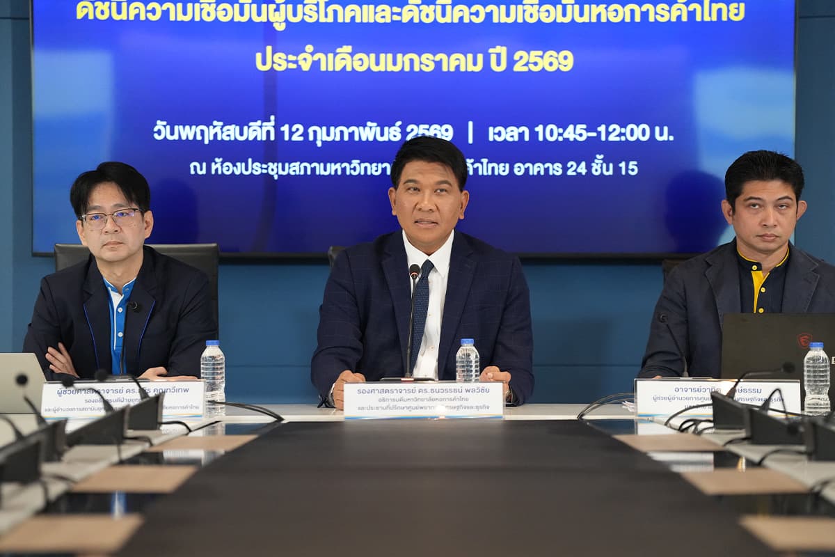 tcc-cci-jan-2569-SPACEBAR-Photo01.jpg