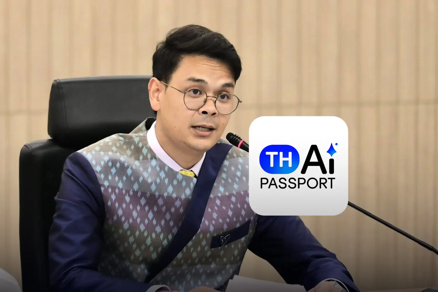 TH-AI Passport ใช้จริง 5 แสน ไชยชนกยันไม่มียอดผี