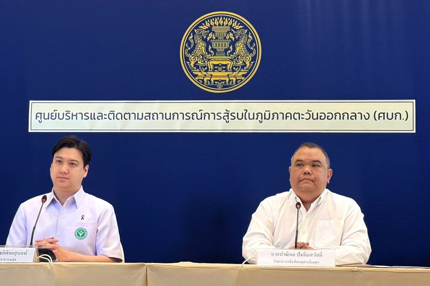 ‘ศบก.’ เผย กต.ประท้วงเหตุยิง ‘เรือสินค้าไทย’