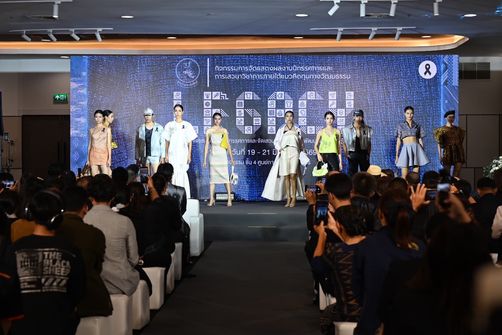 ผ้าไทยสู่เวทีโลก! กรมประชาสัมพันธ์จัดงาน Legacy แฟชั่นอีสาน ครั้งที่ 3 ที่อุดรธานี