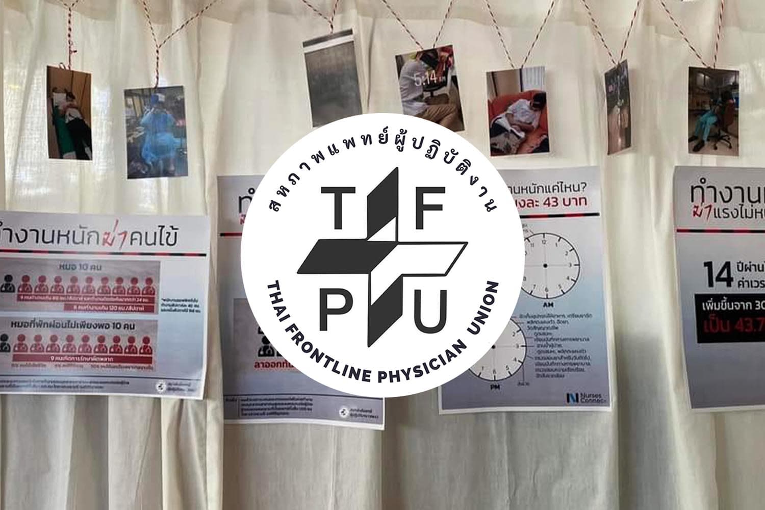 thai_frontline_physician_union_pita_limjaroenrat_SPACEBAR_Hero_ff918d0264.jpeg