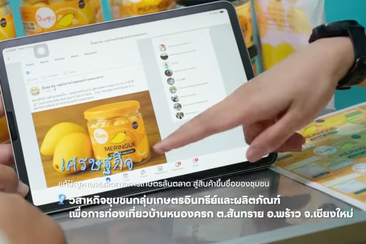 together-for-thais-theseries-SPACEBAR-Photo02.jpg