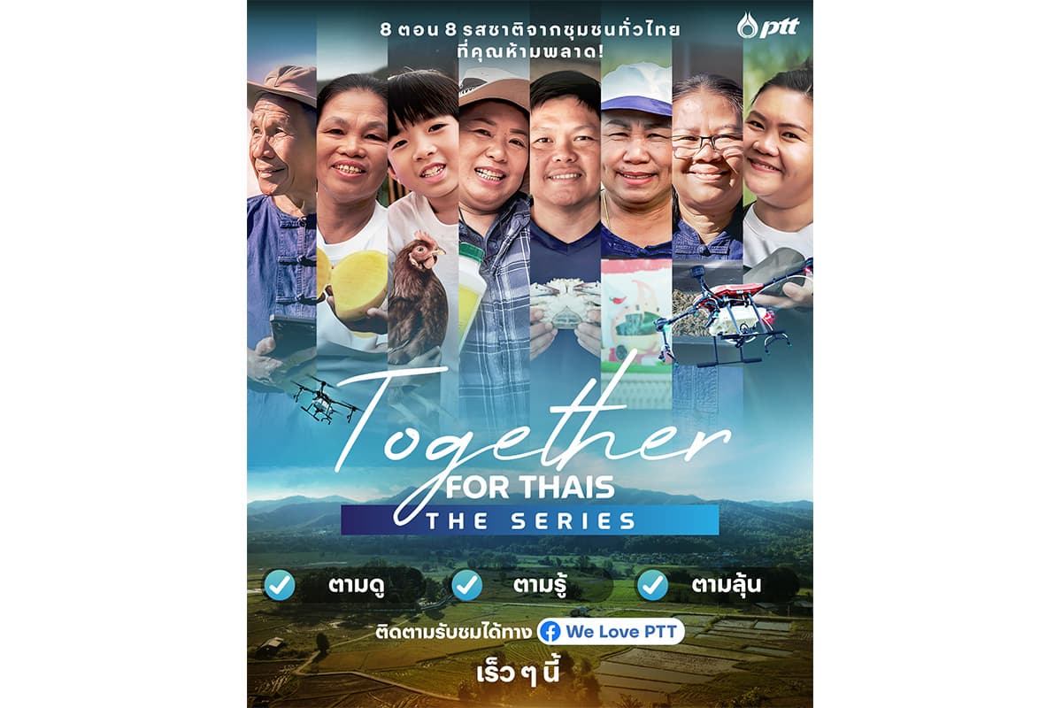 together-for-thais-theseries-SPACEBAR-Photo11.jpg