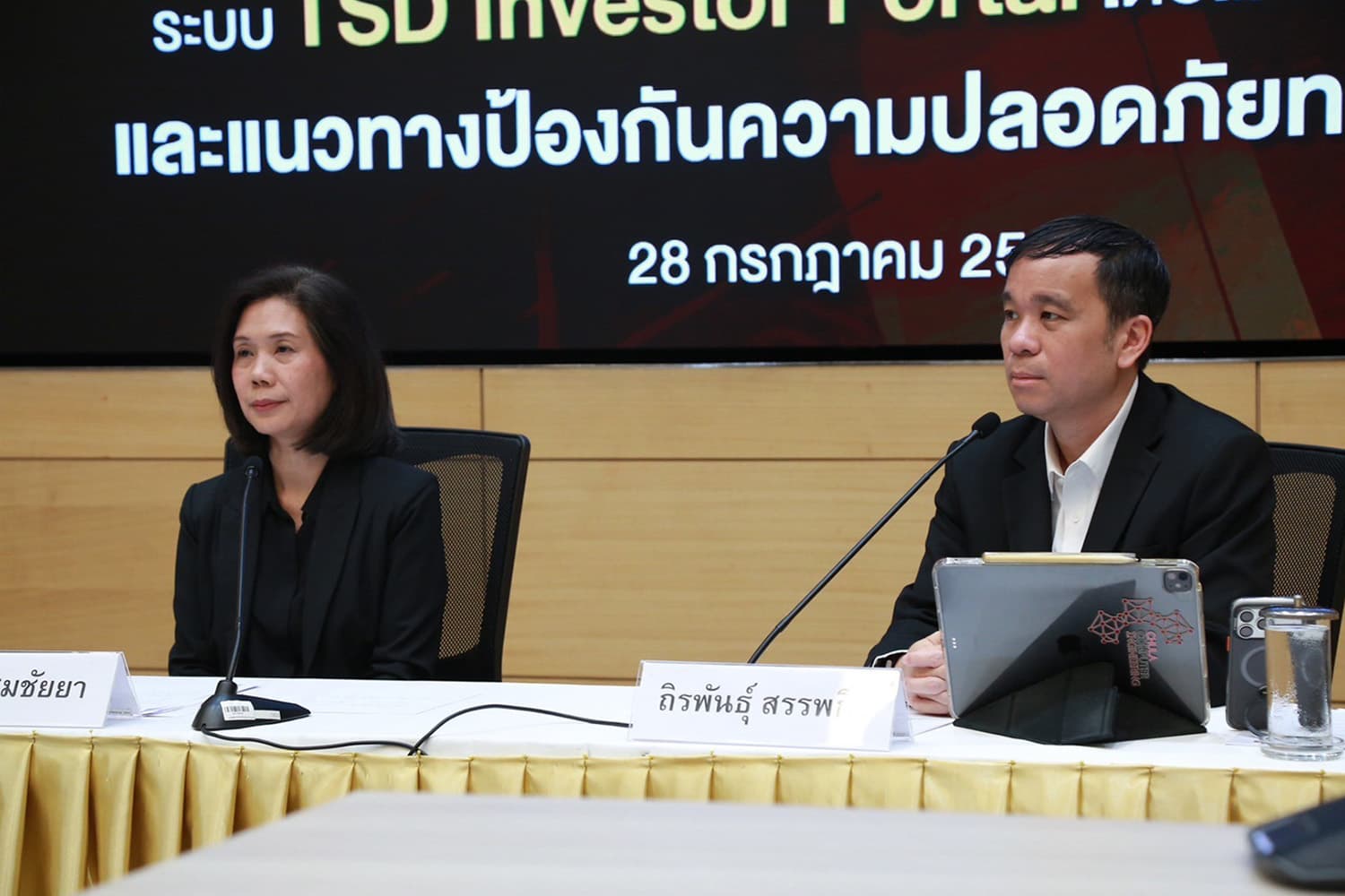 TSD ข้อมูลรั่วเพิ่ม กระทบข้อมูลผู้ลงทุน แต่ยืนยันหุ้นและธุรกรรมยังปลอดภัย