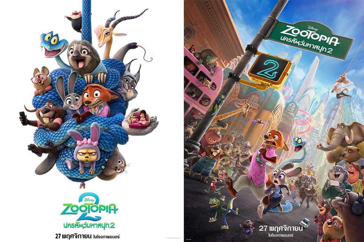 vibe-review-zootopia-2-SPACEBAR-Photo04.jpg