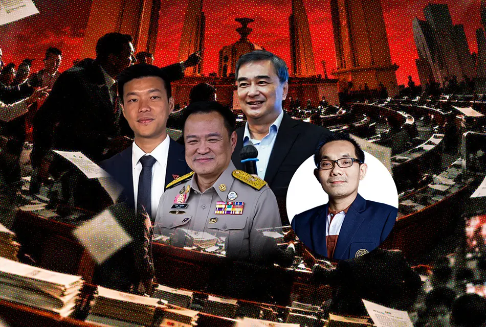 ประชาชนเบื่อ ‘บันเทิงธิปไตย’ ยื้อซักฟอกจนเสียกระแส?