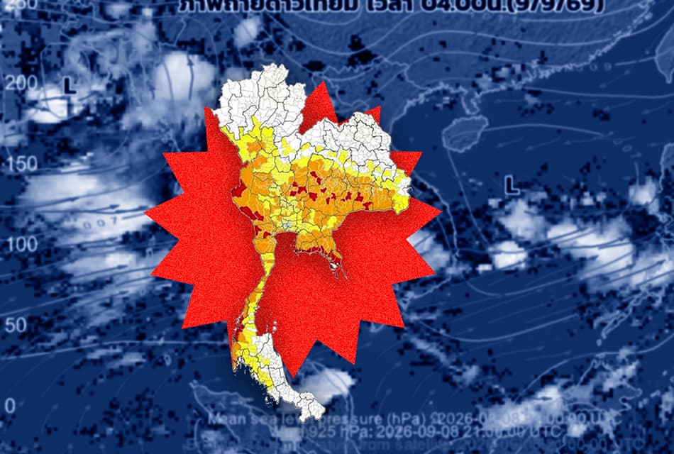 อุตุฯ ประกาศ ฉ.5 เตือนฝนหนัก-หนักมาก จับตาหย่อมความกดอากาศต่ำมีแนวโน้มพัฒนาเป็น ‘พายุหมุนเขตร้อน’
