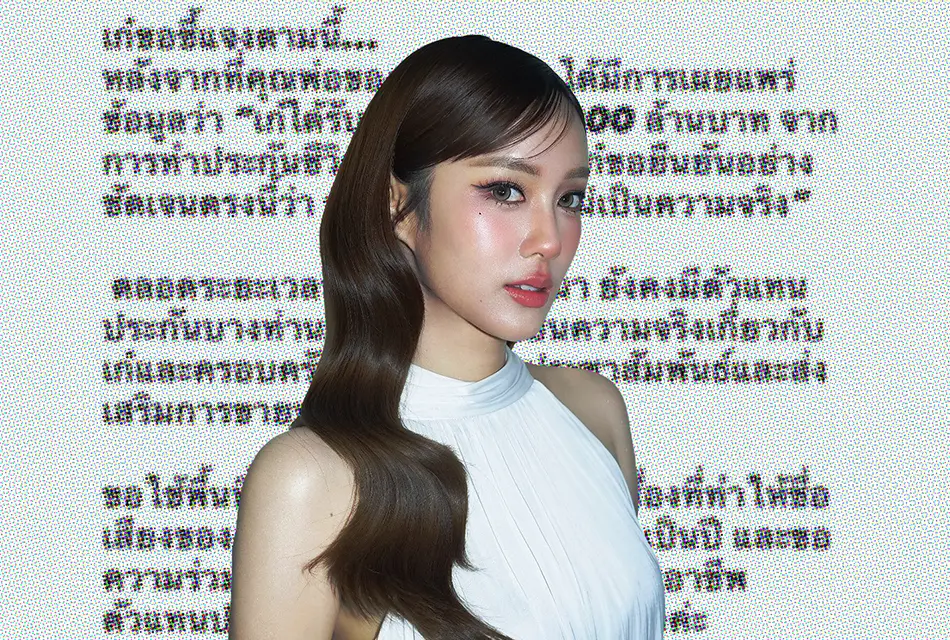 เมื่อความสูญเสียกลายเป็นเครื่องมือขายประกัน ‘เก๋ไก๋’ สะท้อนปัญหาจรรยาบรรณในธุรกิจประกัน