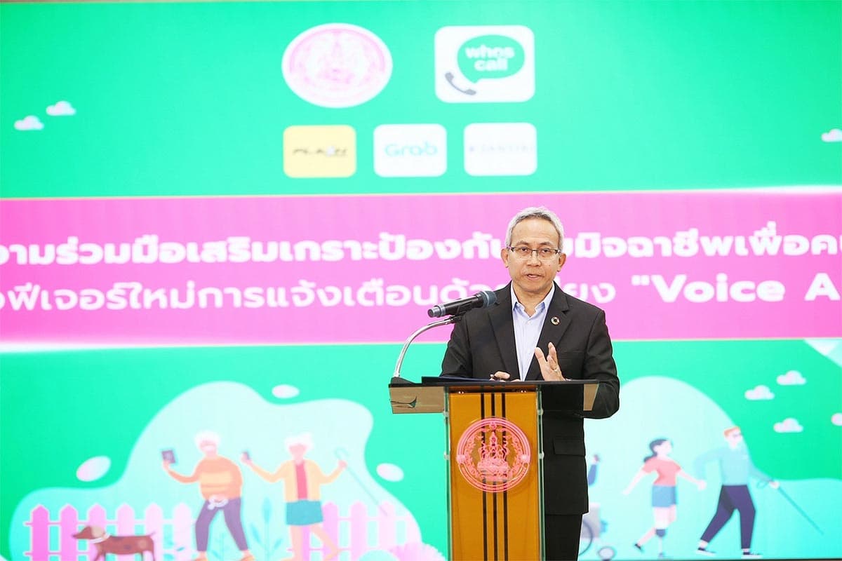 whoscall-m-society-voice-noom-kanchai-warns-scammers-SPACEBAR-Photo01.jpg