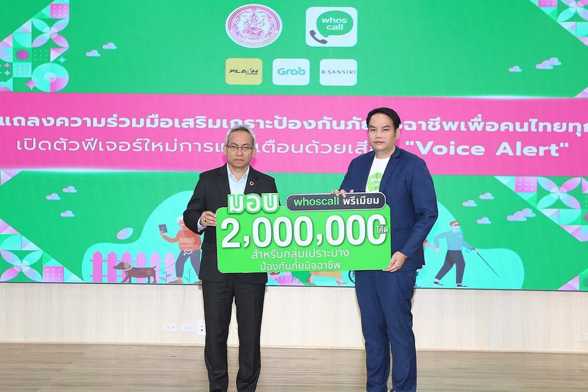 whoscall-m-society-voice-noom-kanchai-warns-scammers-SPACEBAR-Photo02.jpg