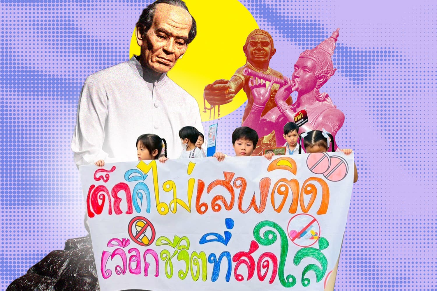 ทำไมวันที่ 26 มิถุนายนของทุกปี โรงเรียนถึงจัดให้วันสุนทรภู่และวันต่อต้านยาเสพติดอยู่ในวันเดียวกัน