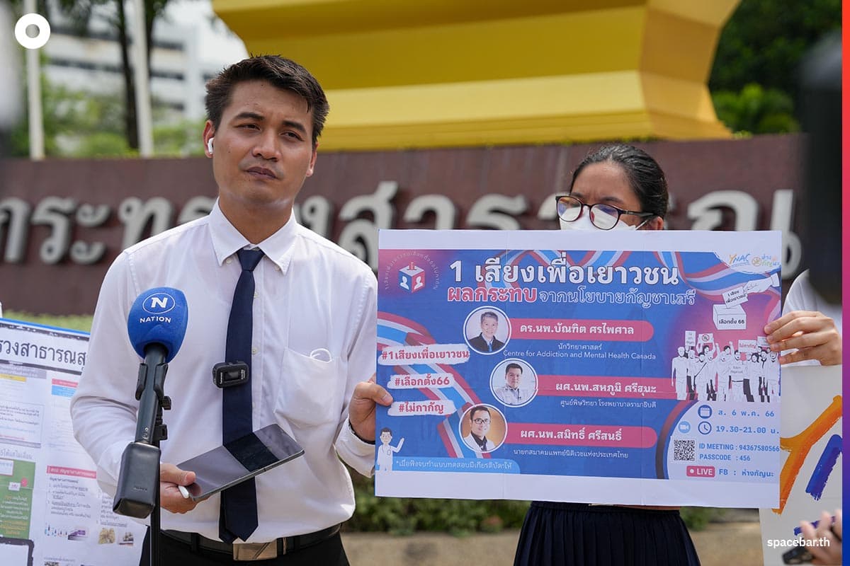 ynac_cannabis_election_thailand_2023_SPACEBAR_Photo07_0048198742.jpeg