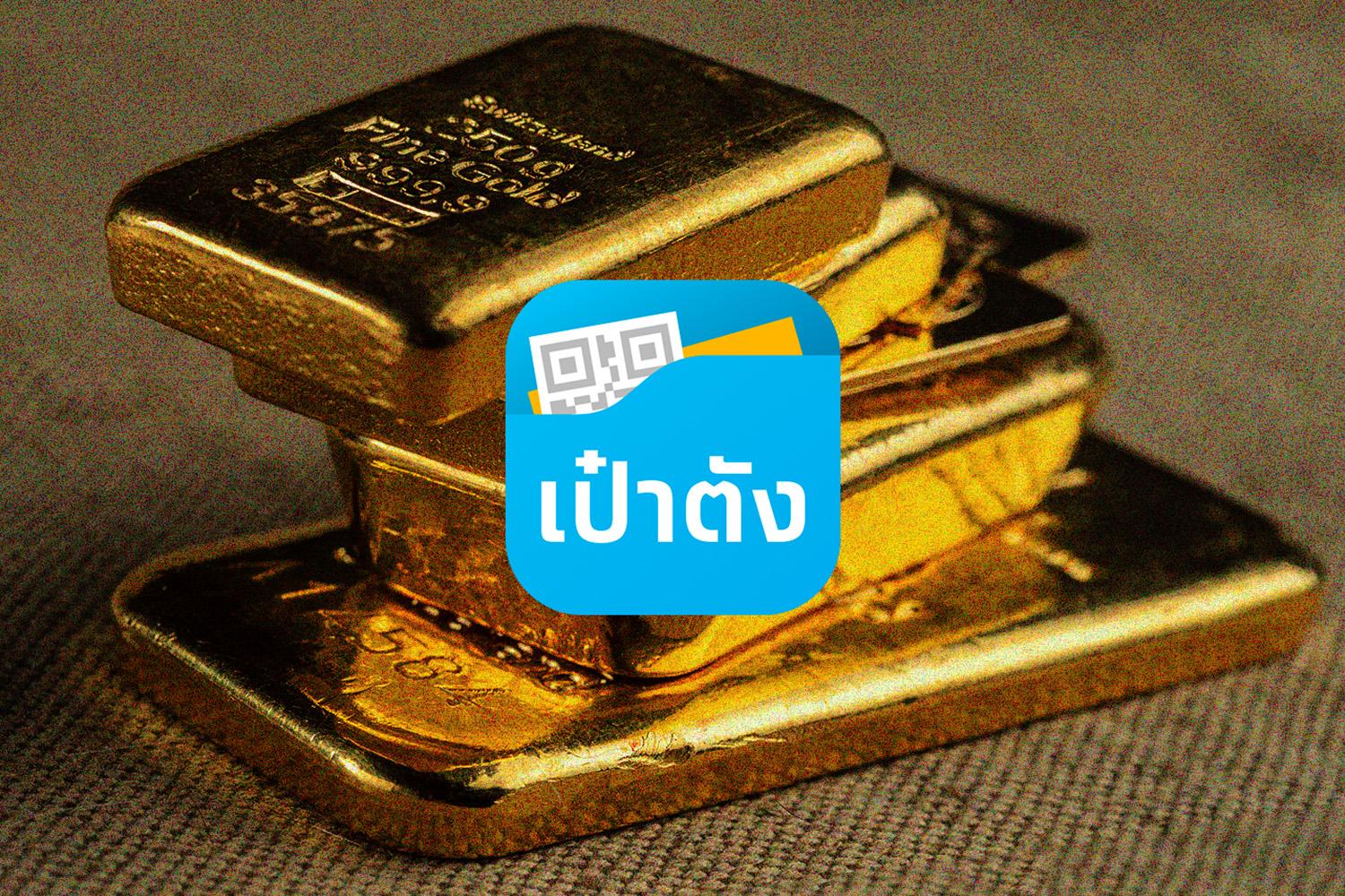 Economy- Krungthai-reinforces-leadership-digital investing-promoting-Gold-Wallet-SPACEBAR-Hero.jpg