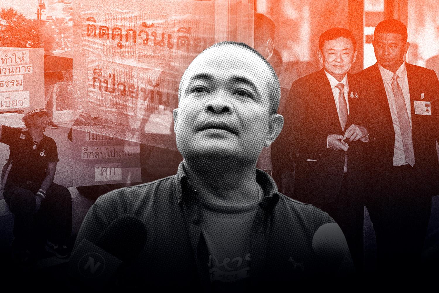 Jatuprom-Prompan-Red-Shirt-mob-Anti-Thaksin-SPACEBAR-Hero (1).jpg