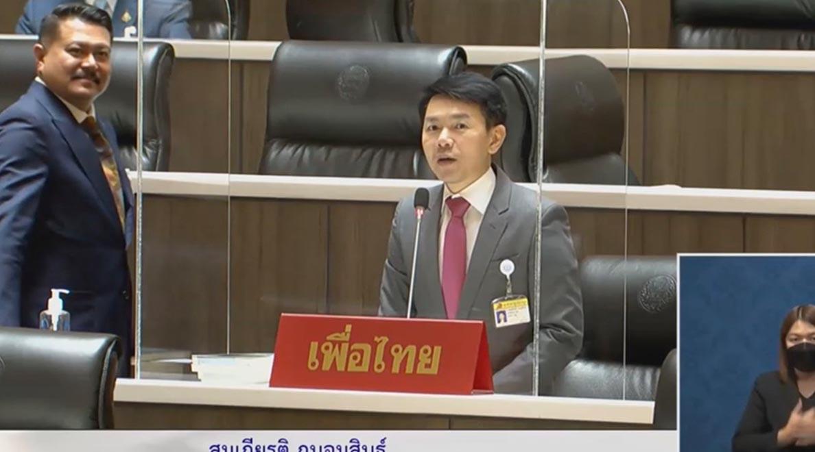 MPs-of-Move-Forward-Party-standing-on-the-side-of-Pheu-Thai-Party-SPACEBAR-Hero