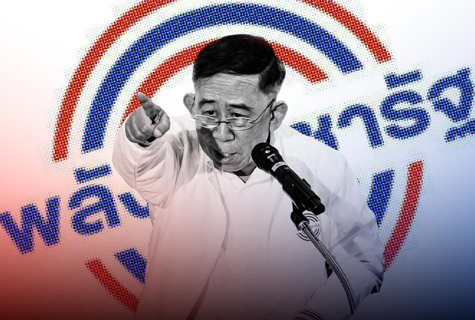 Mingkwan-Prayut-Prawit-PPRP-Resign-SPACEBAR-Thumbnail