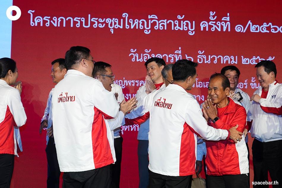 https://images.ctfassets.net/i3o8p9lzd06f/2giLOC0o2EBsSZxFUEM5Vn/a63ad6075516fe79110d7cf7eb4d7bdb/Pheu-Thai-Party-elects-new-party-executive-committee-SPACEBAR-Photo05