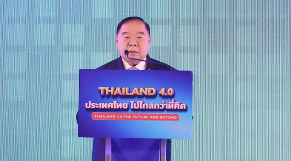 Prawit-opens-Thailand 4.0-event-to-drive-the-digital-economy-to-regional-leaders-SPACEBAR-Hero