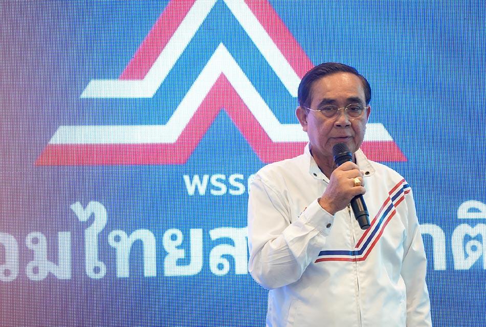 Prayut-talks-about-Settha-Thavisin-SPACEBAR-Thumbnail