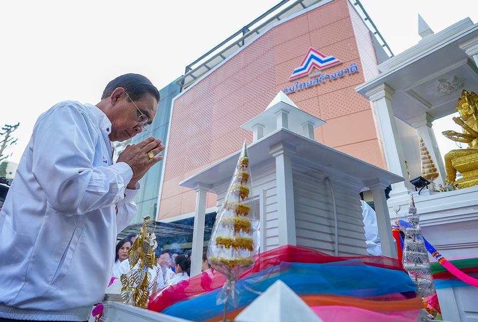 Prayuth-attended-the-merit-making-ceremony-of-United-Thai-Nation-Party-SPACEBAR-Thumbnail