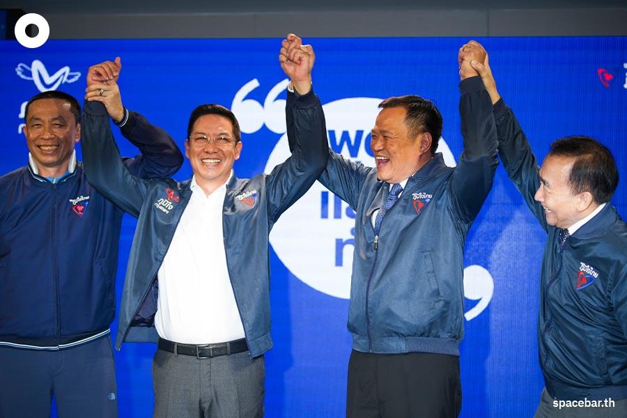 https://images.ctfassets.net/i3o8p9lzd06f/7qOiZ49aSd8sK3svQunq5c/5dfc844f516329f6b0e82abfd8329e6b/Puttipong-Anutin-Bhumjaithai-Party-Bangkok-Election-SPACEBAR-Photo14
