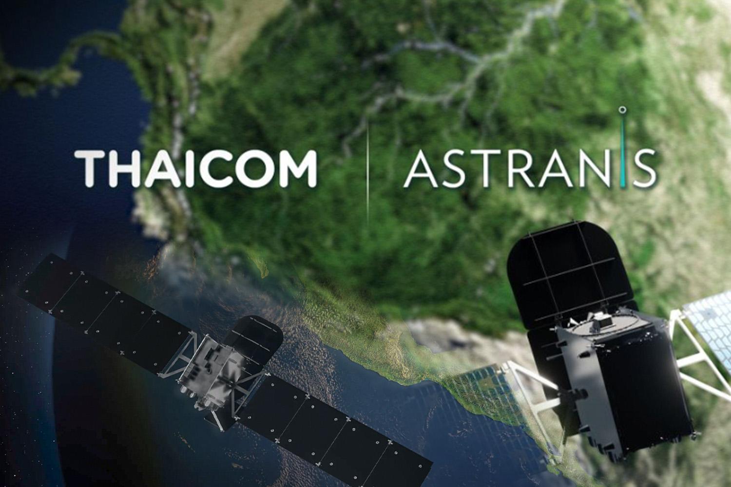 Q2-thaicom-join-ASTRANIS-form-US-SPACEBAR-Hero.jpg