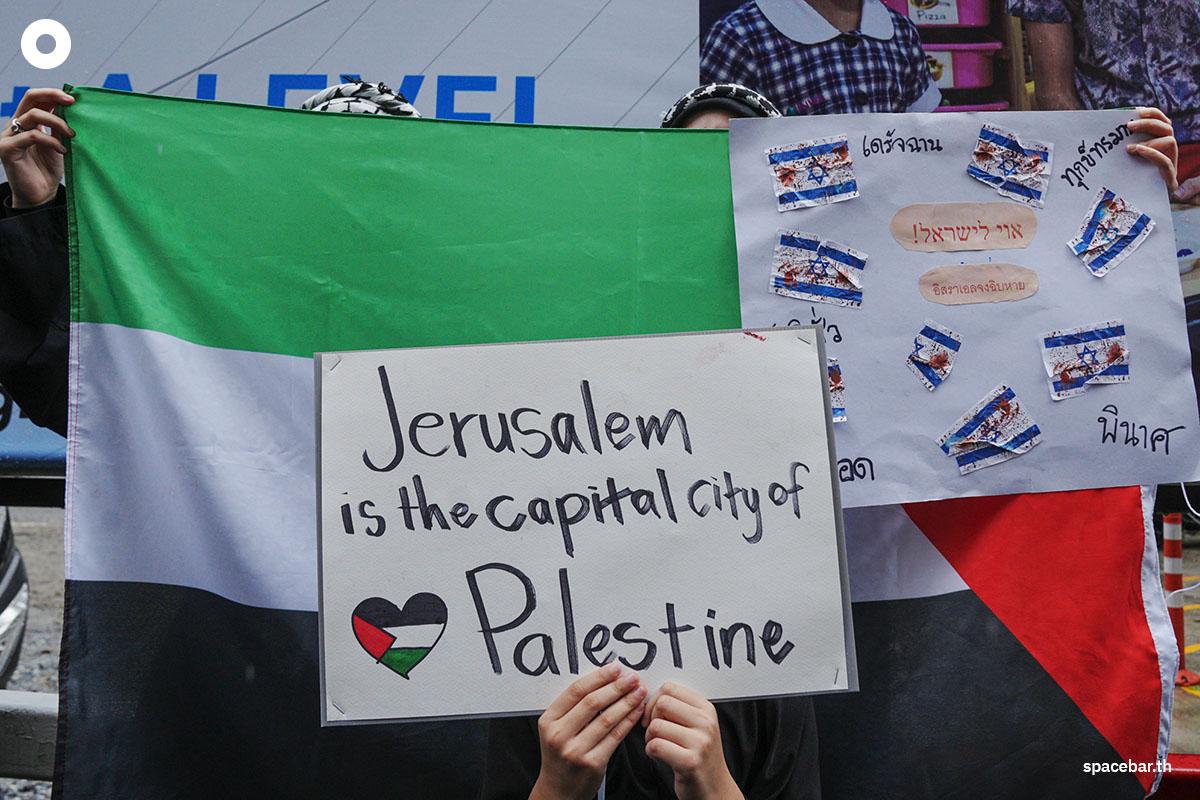 Rally-supporting-Palestine-In-front-of-the-Israeli-Embassy-SPACEBAR-Photo06.jpg