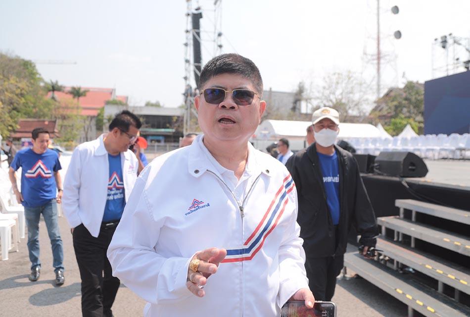 Rambo-criticizes-Pheu-Thai-Party-as-its-policy-is-unrealistic-SPACEBAR-Thumbnail