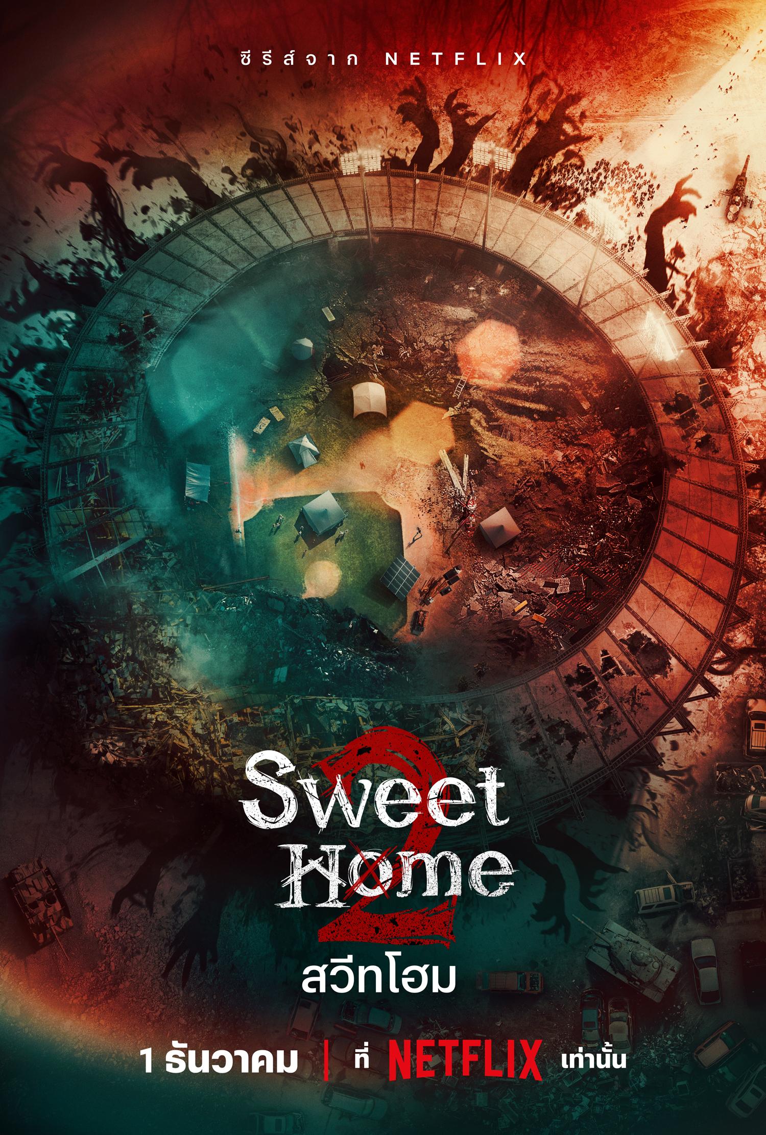 TH_Sweet Home Season 2.jpg