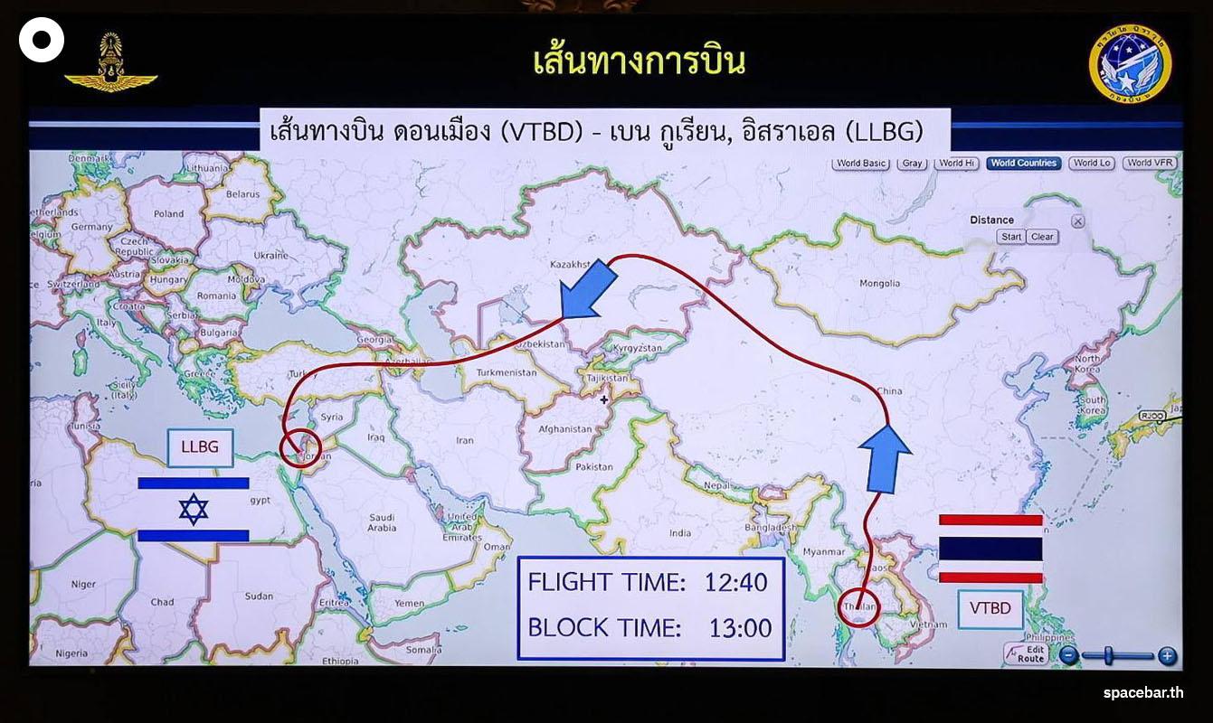 Thai-Air-Force-Airbus-Evacuate-Thai-People-Israel-SPACEBAR-Photo03.jpg