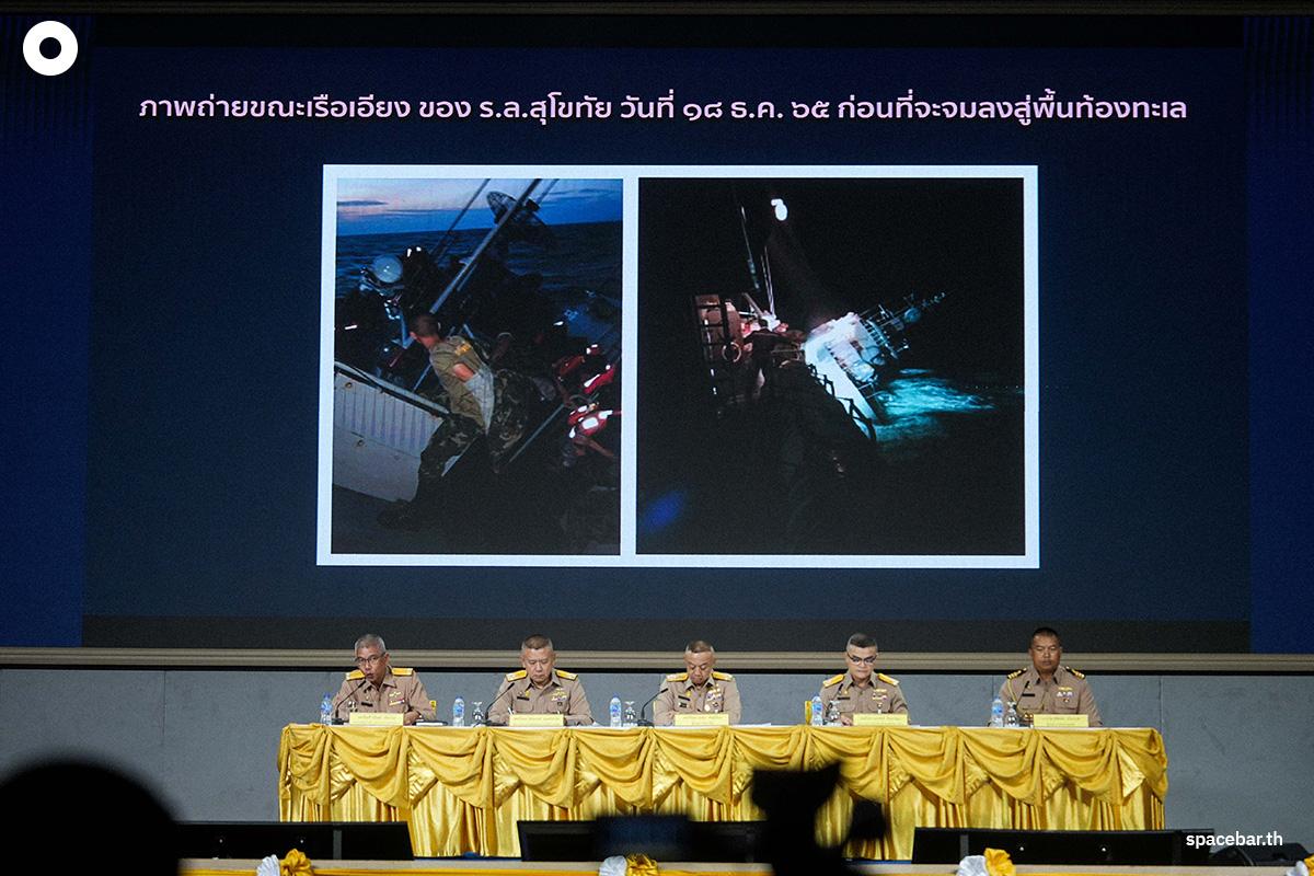 Thai-Navy-HTMS-Sukhothai-Capsize-Impossibility-SPACEBAR-Photo03.jpg