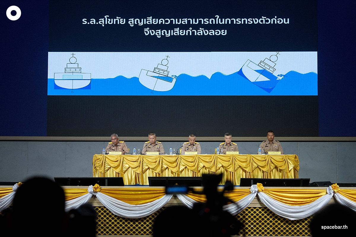 Thai-Navy-HTMS-Sukhothai-Capsize-Impossibility-SPACEBAR-Photo05.jpg