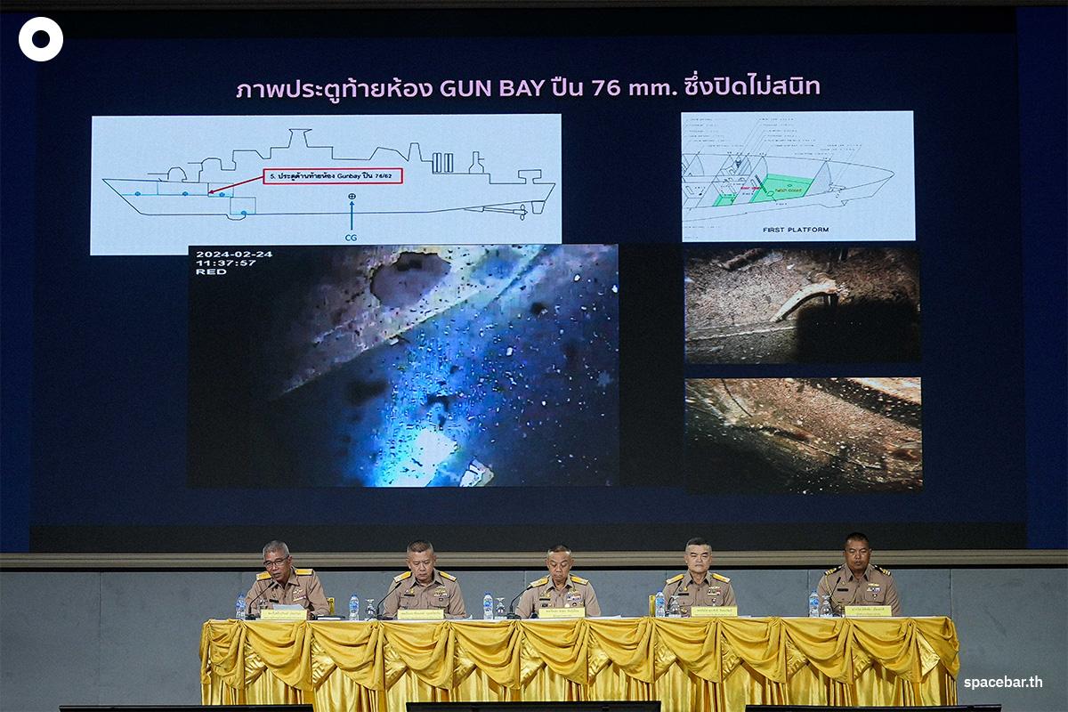 Thai-Navy-HTMS-Sukhothai-Capsize-Impossibility-SPACEBAR-Photo08.jpg