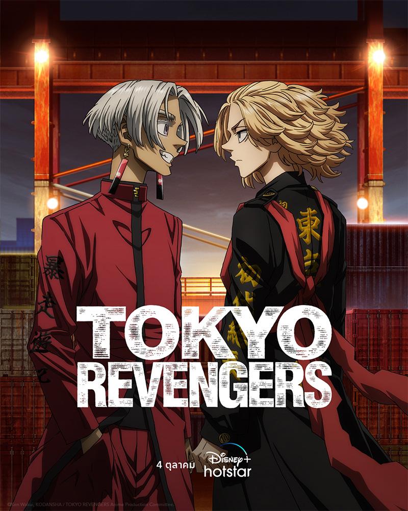 Tokyo-Revengers-Tenjiku-Arc-SPACEBAR-Photo V01.jpg