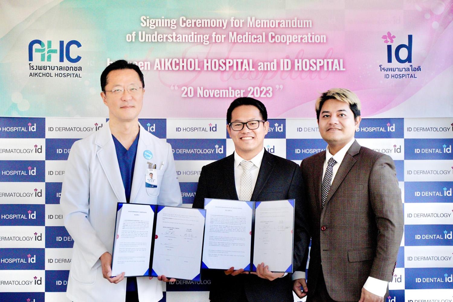ahc-wellness-plastic-surgery-happy-face-korea-idhospital-SPACEBAR-Hero.jpg