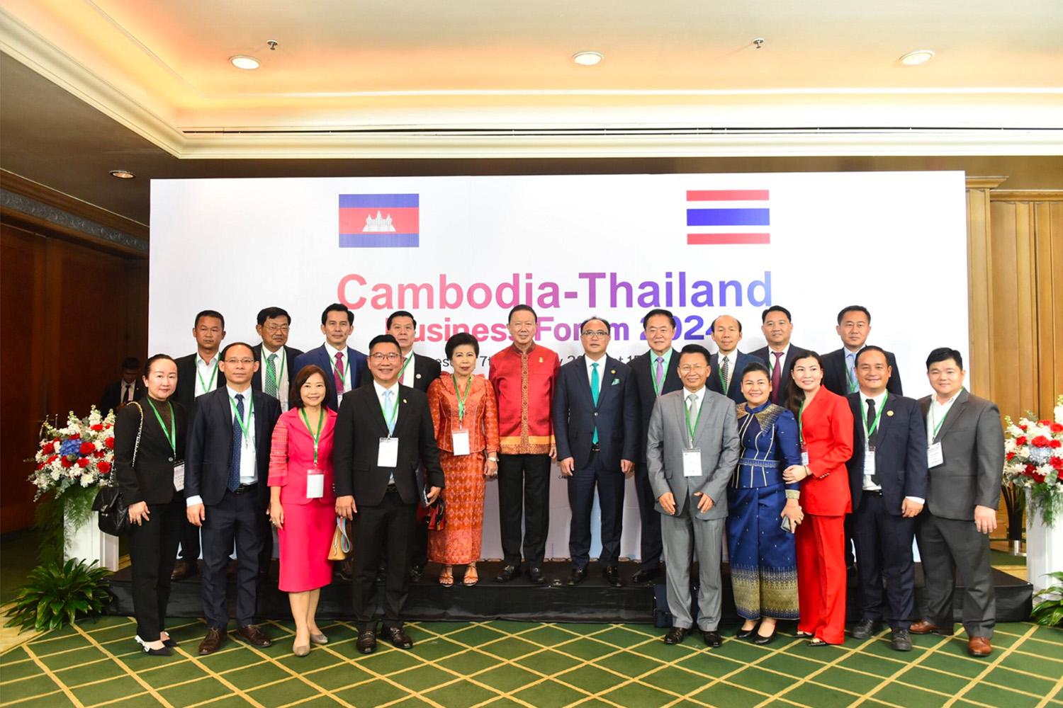 cambodia-thailand-business-forum-2024-SPACEBAR-Hero.jpg