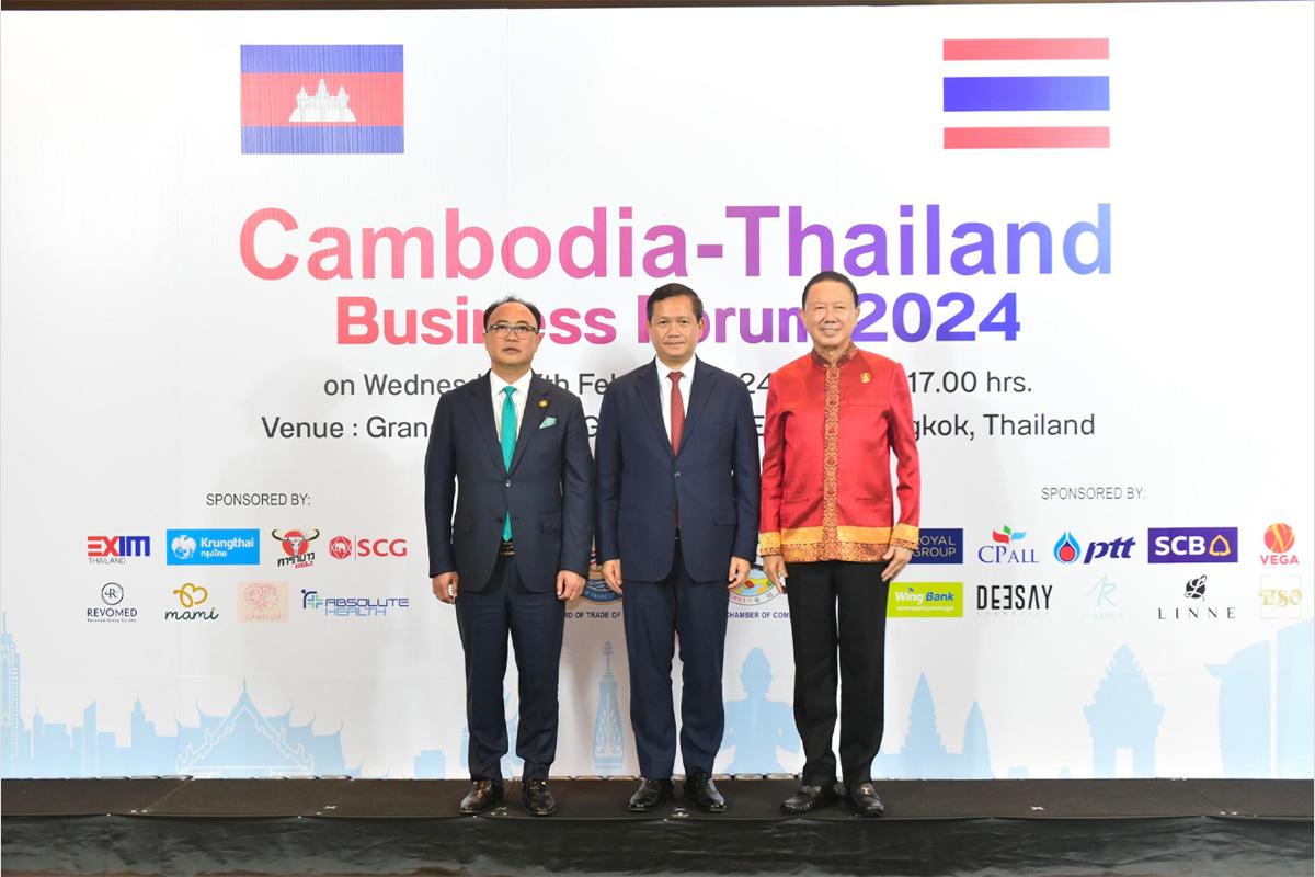 cambodia-thailand-business-forum-2024-SPACEBAR-Photo01.jpg