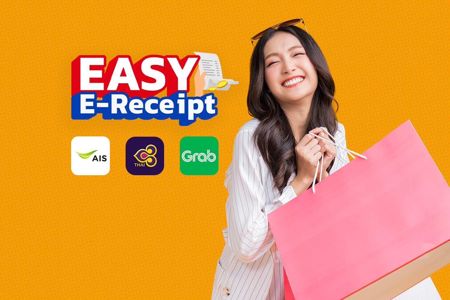 easy E-receipt-ais-thai-airway-grab-tax-SPACEBAR-Hero.jpg