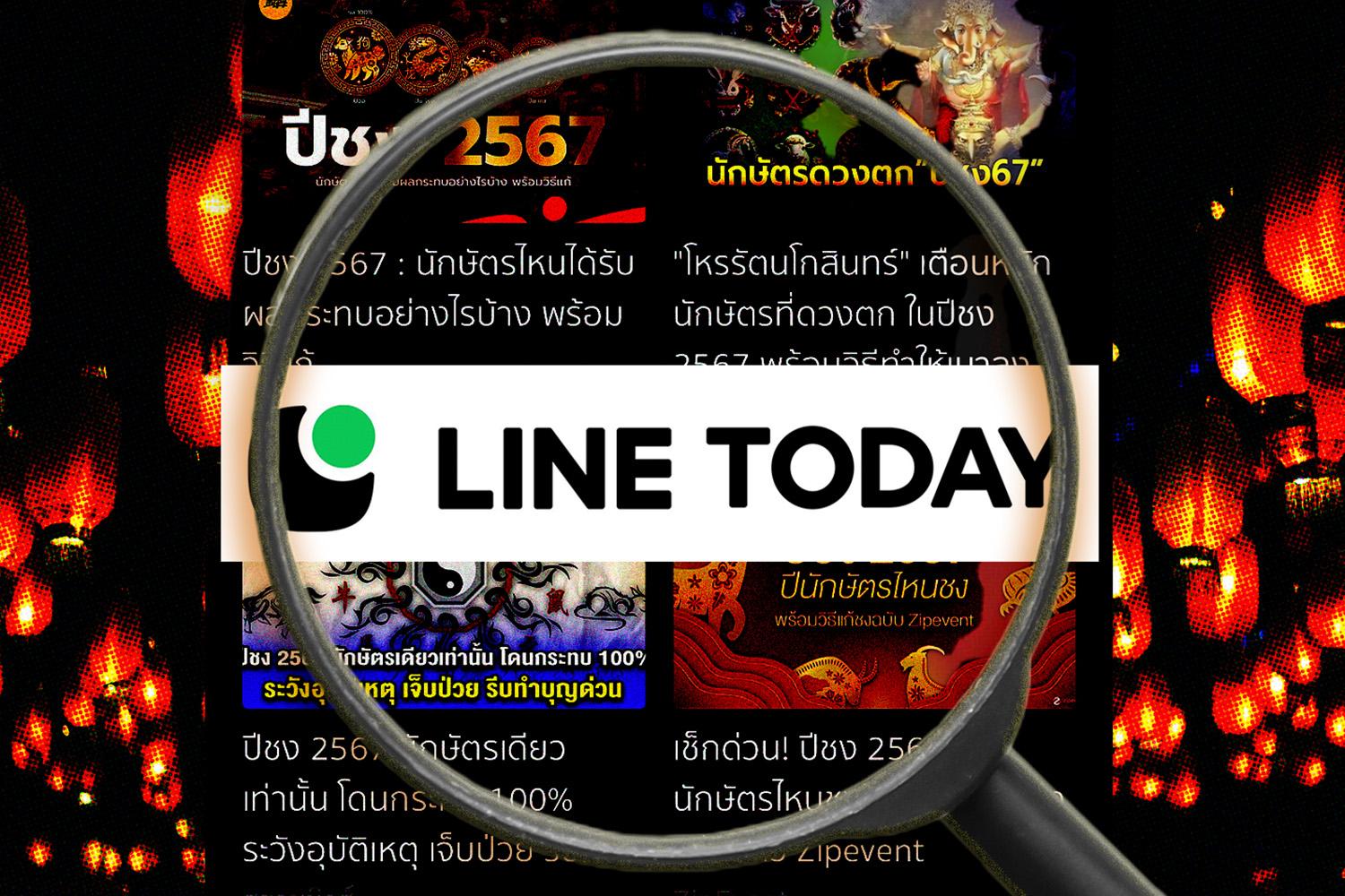economy-thai-digital-line-today-SPACEBAR-Hero.jpg