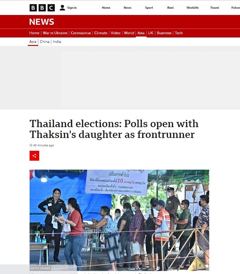 https://images.ctfassets.net/i3o8p9lzd06f/nz2dlYoyvhr7xwMzElVuX/f18ebce3582a41f80d07105d262c1d16/international-news-agencies-covered-thailand-election-SPACEBAR-Photo_V01
